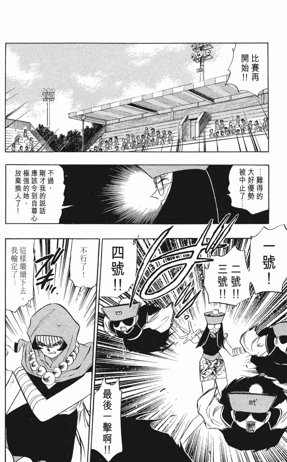 第122页