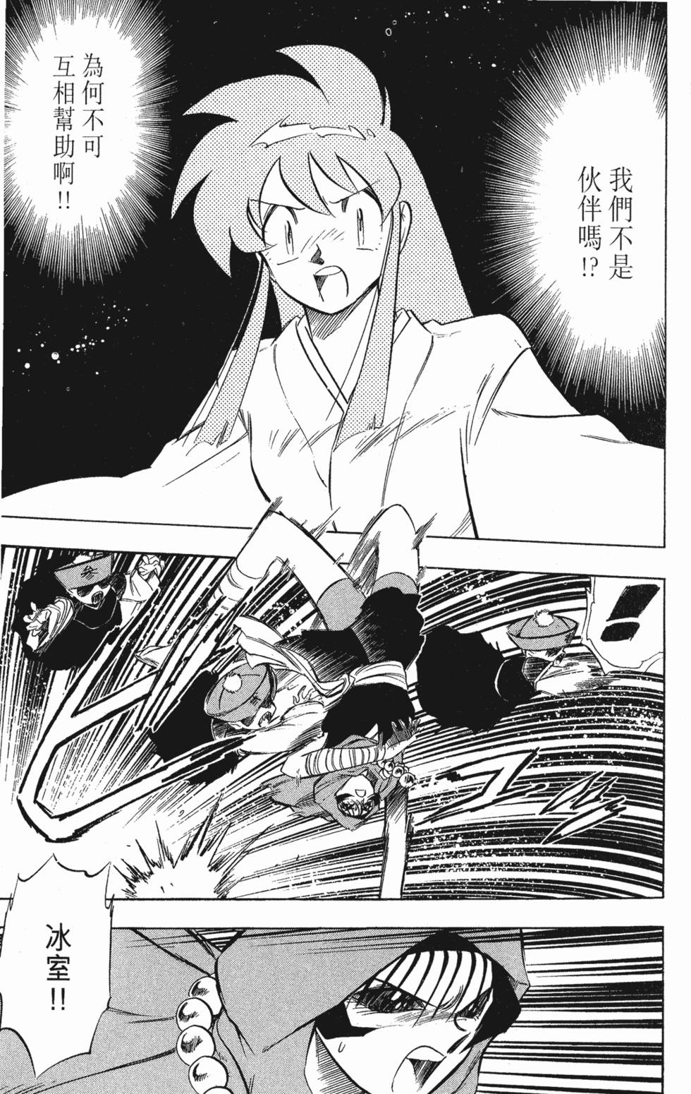 第123页