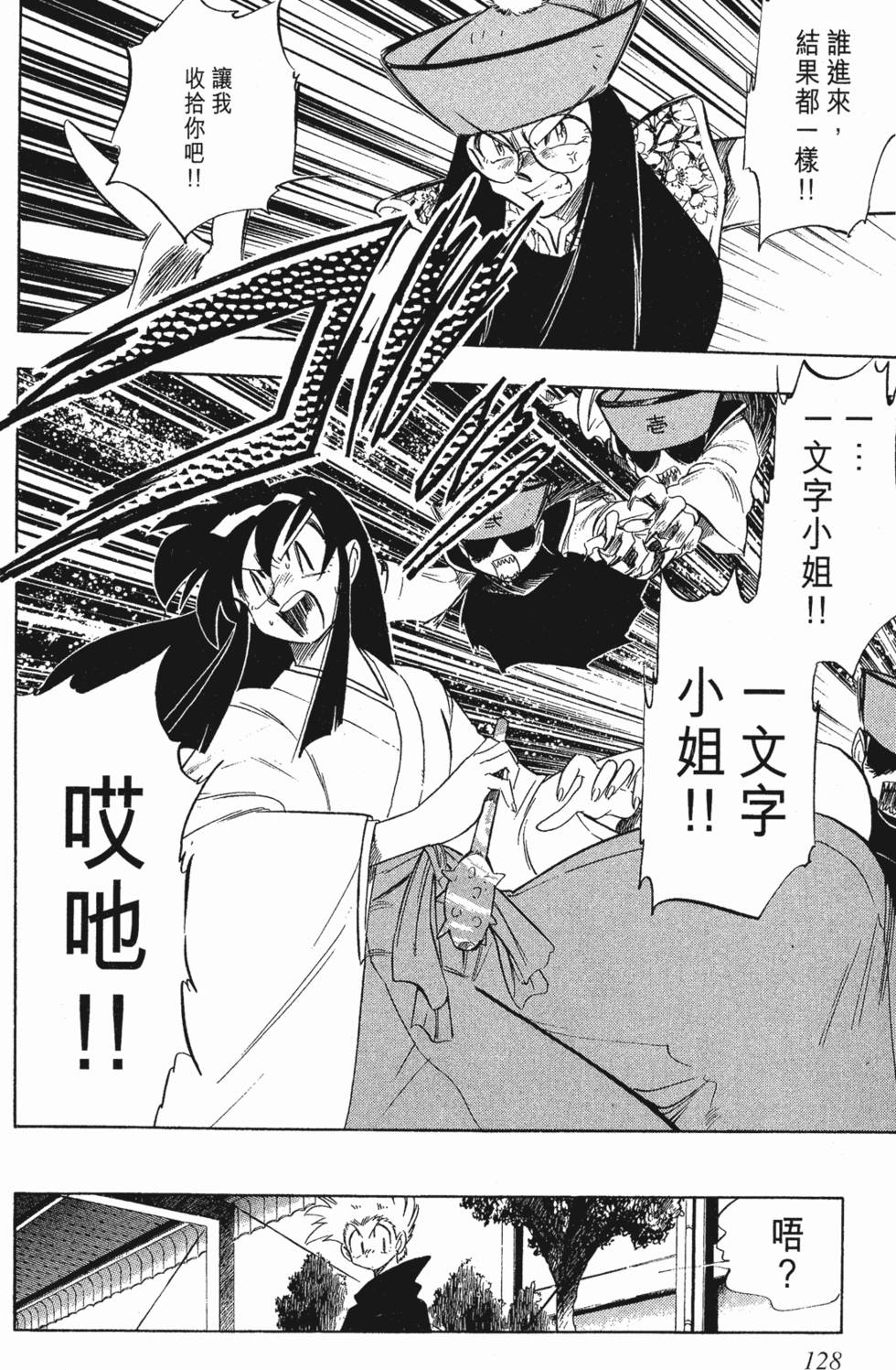 第126页