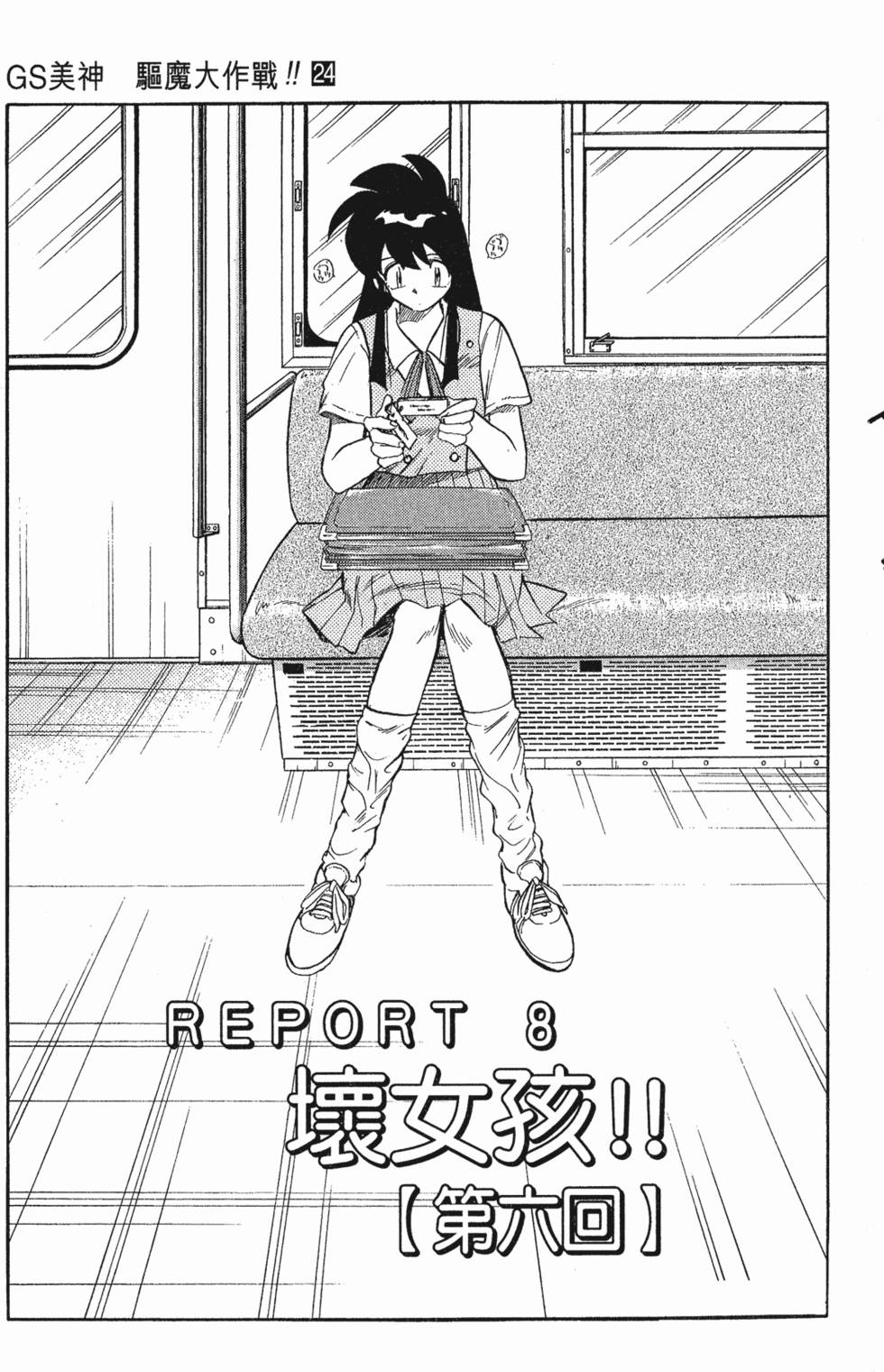 第127页