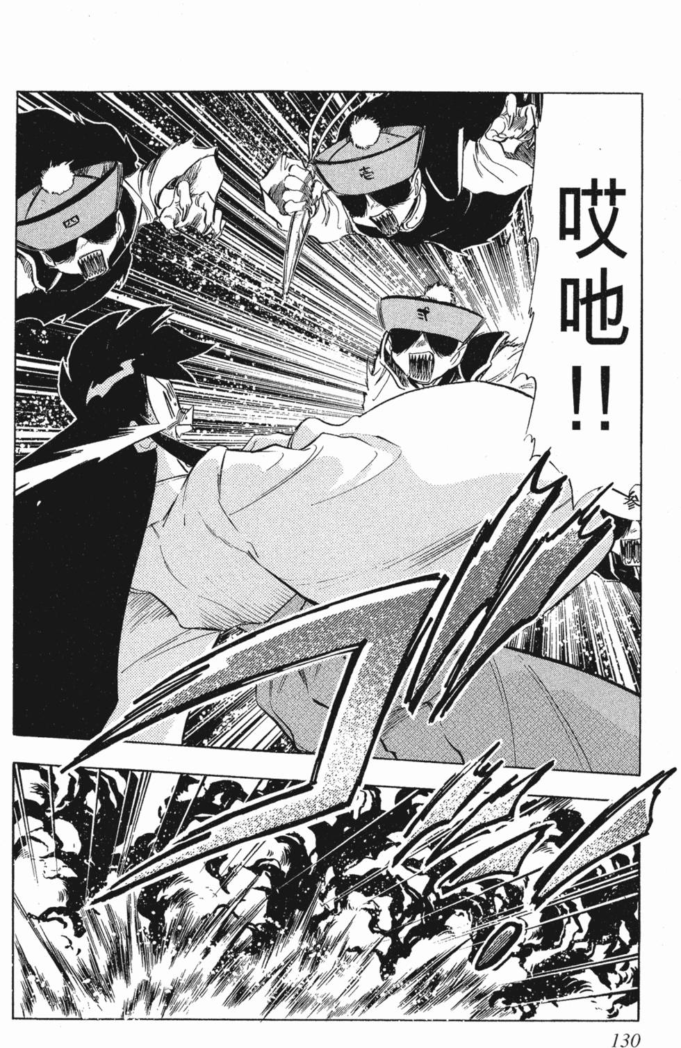 第128页