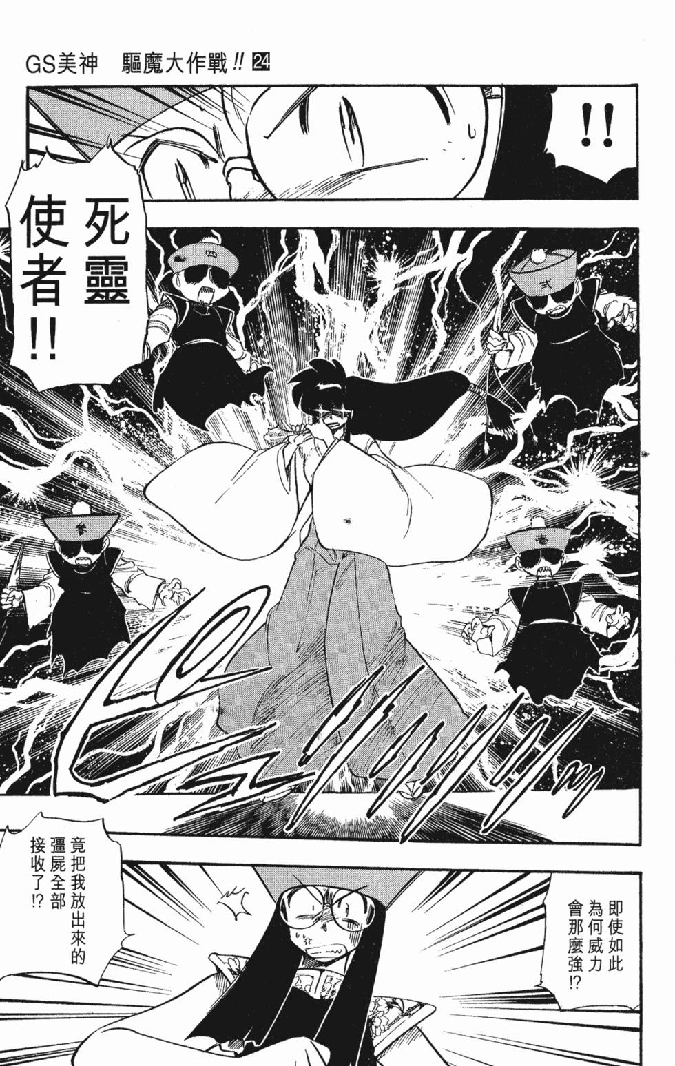第131页