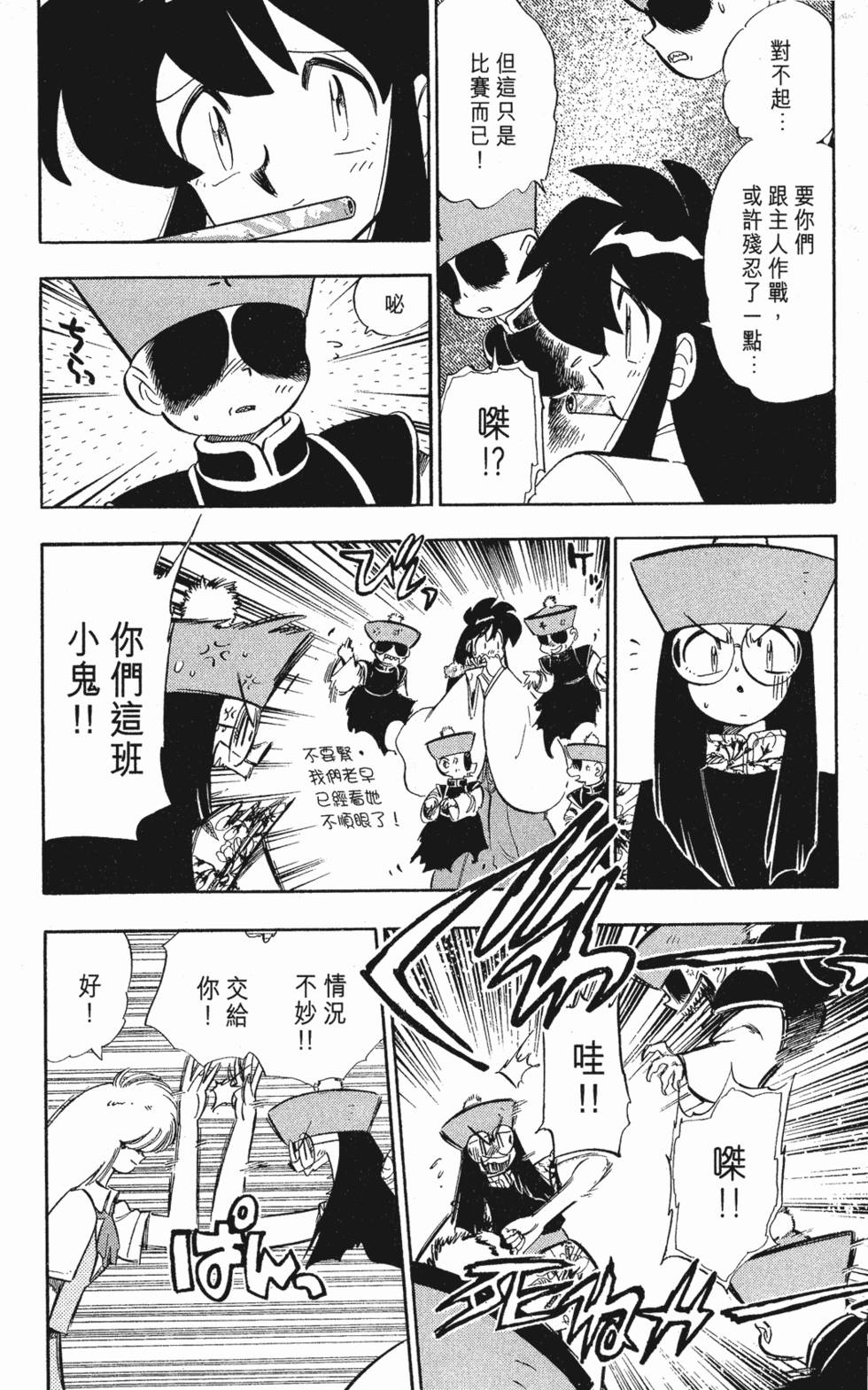 第132页