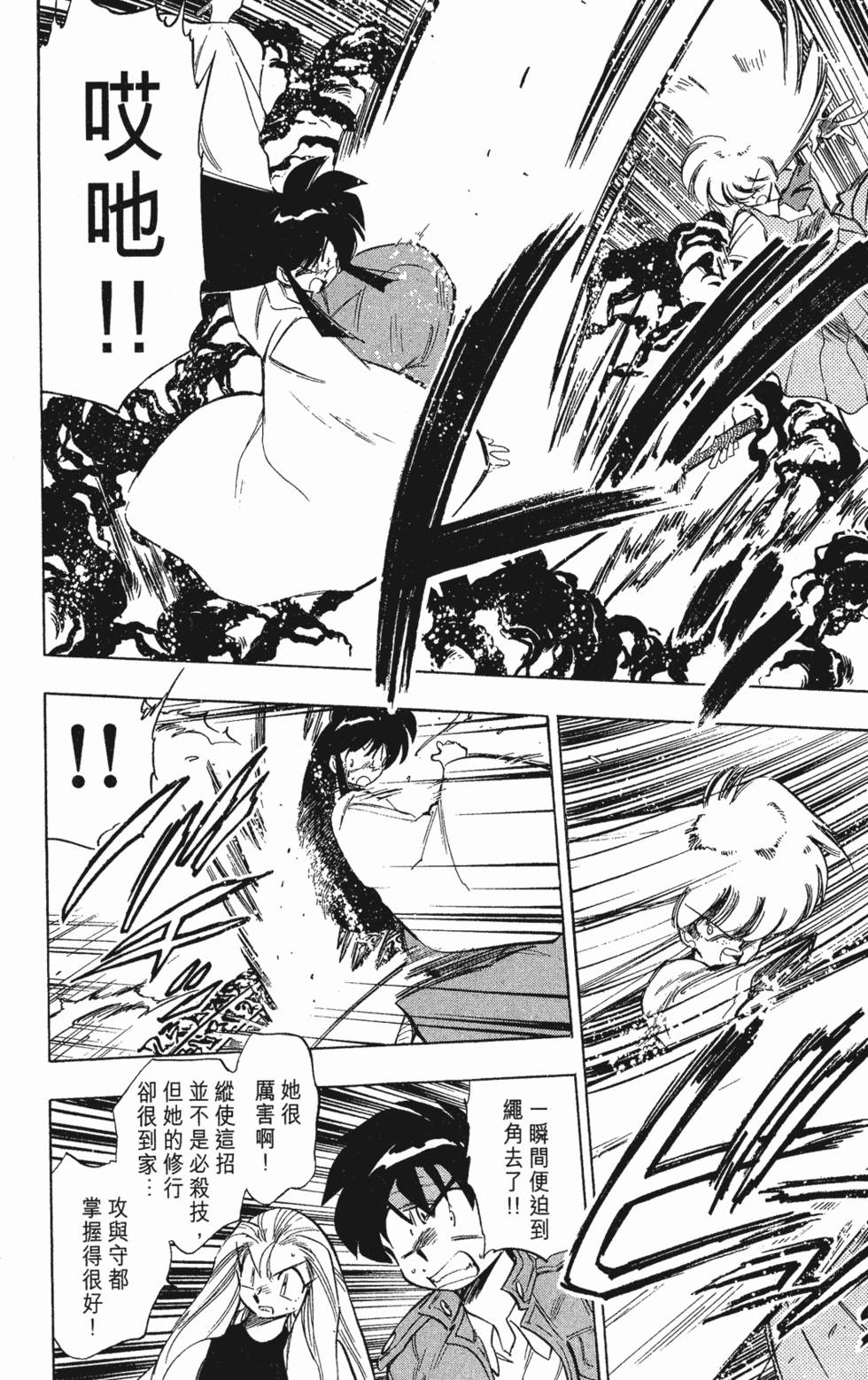 第134页