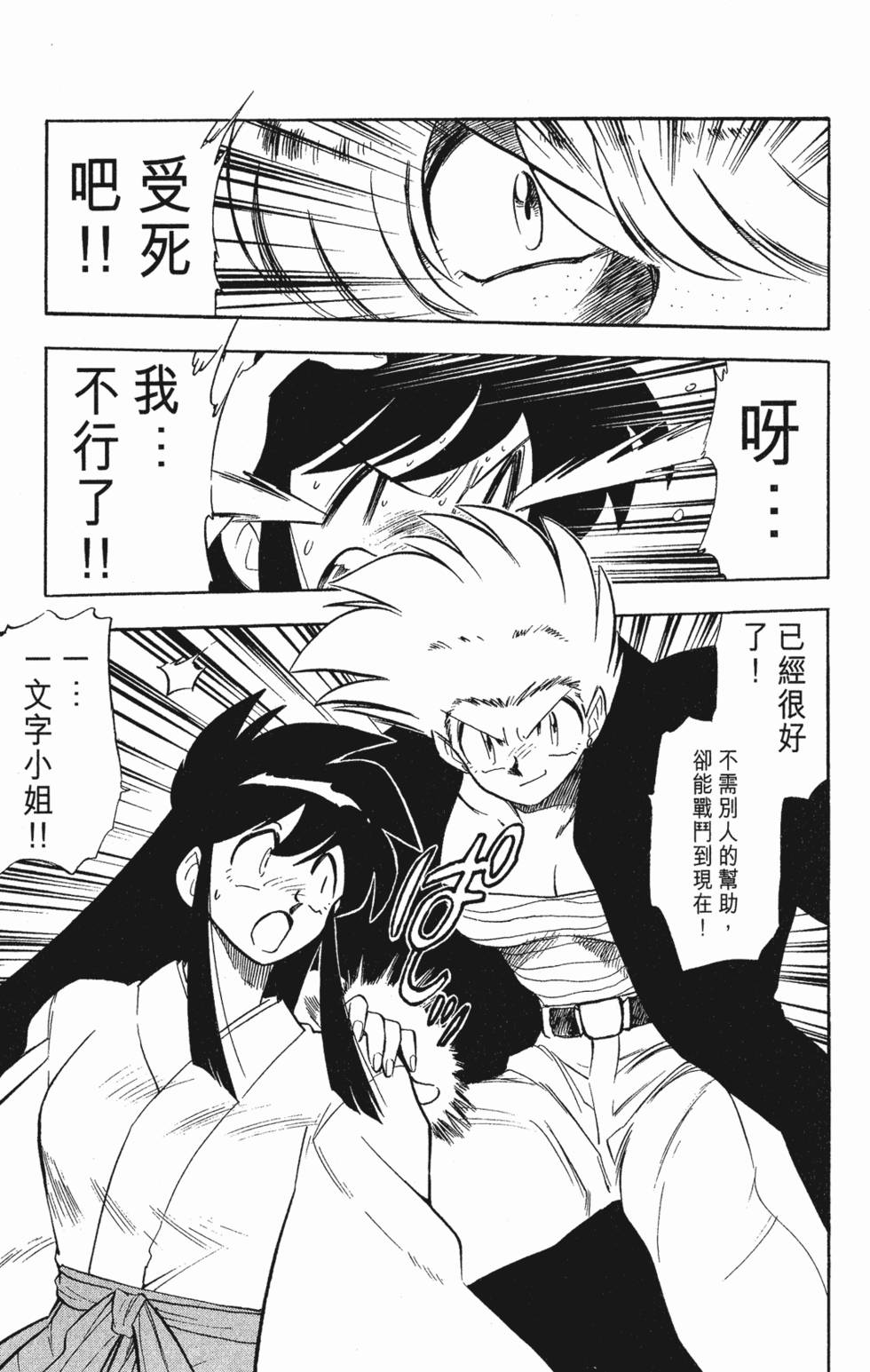 第135页