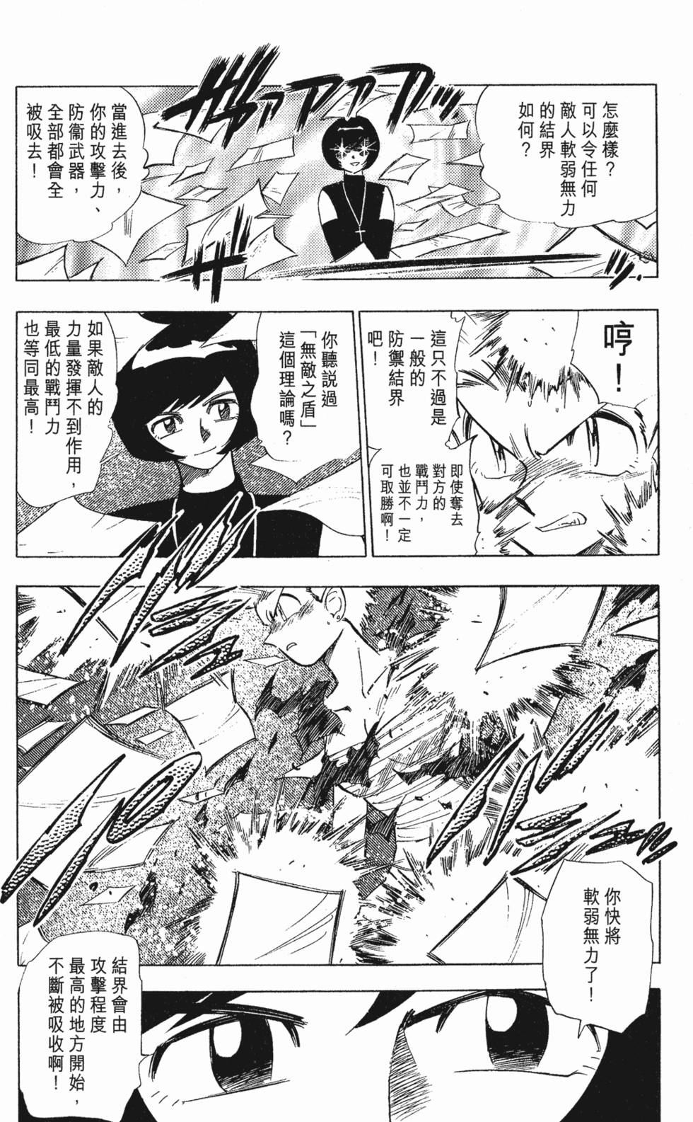 第138页