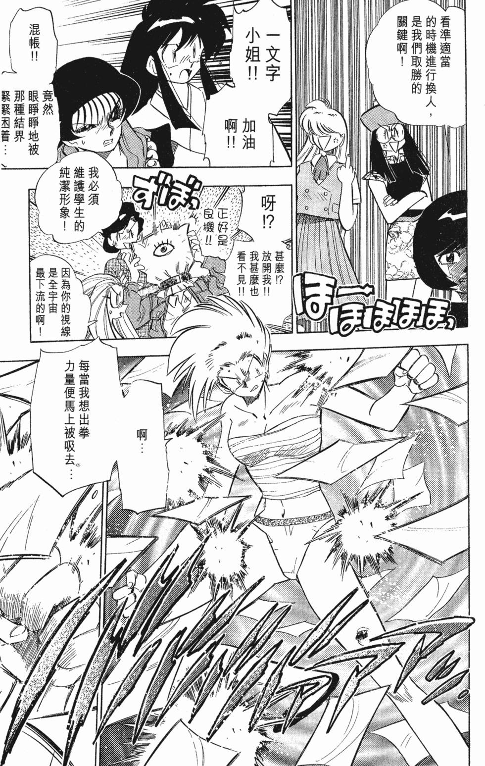 第139页