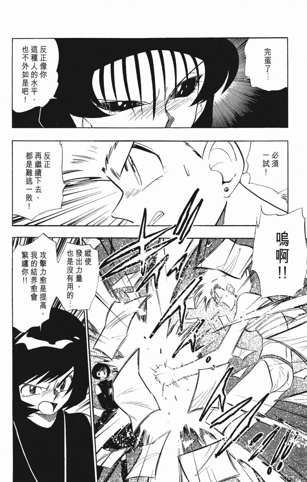 第140页
