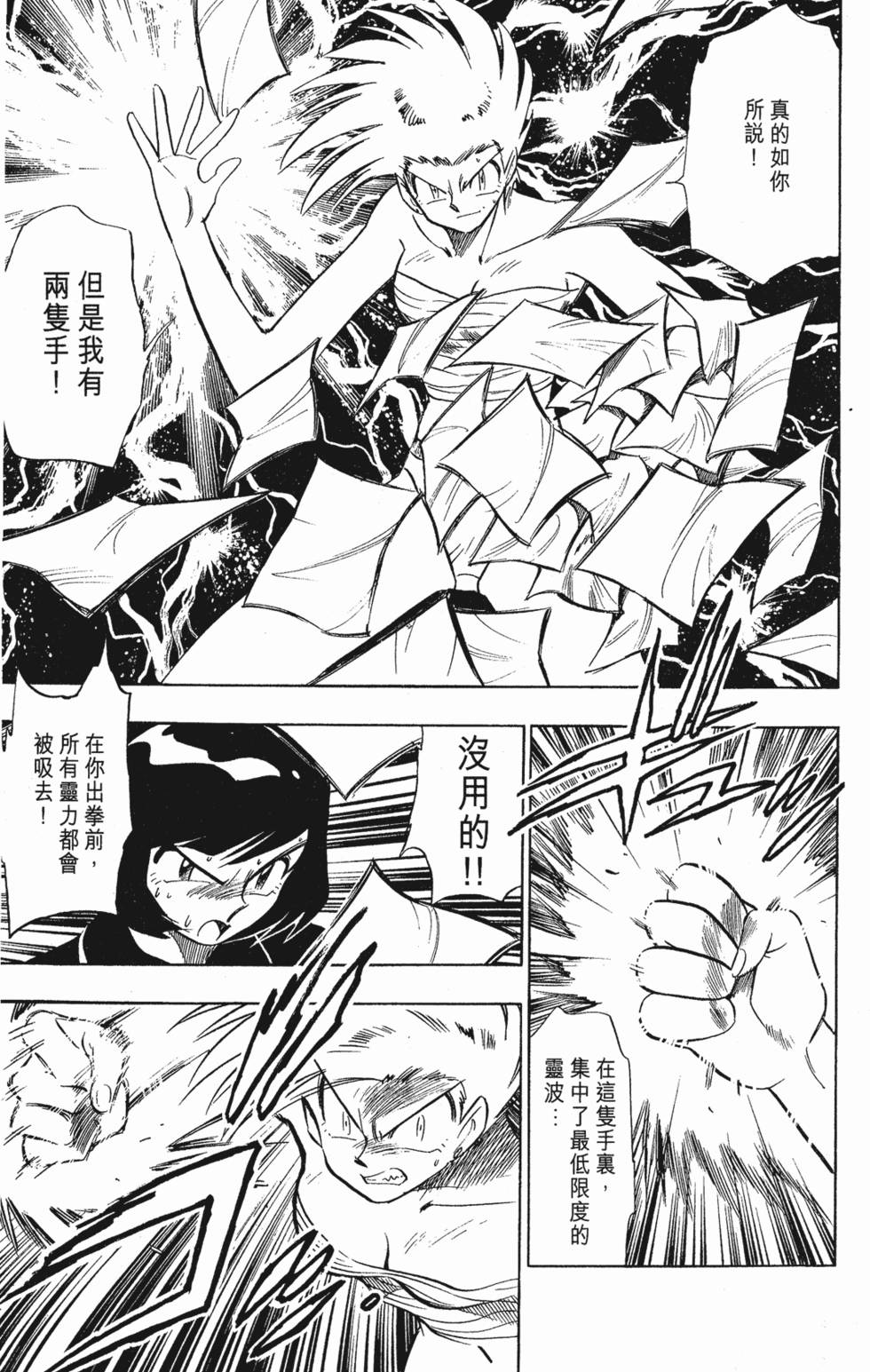 第141页