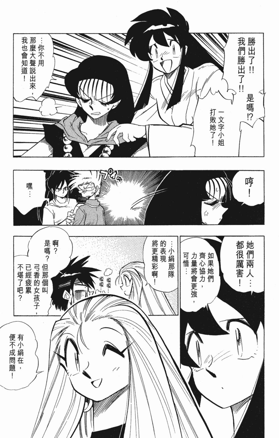 第143页
