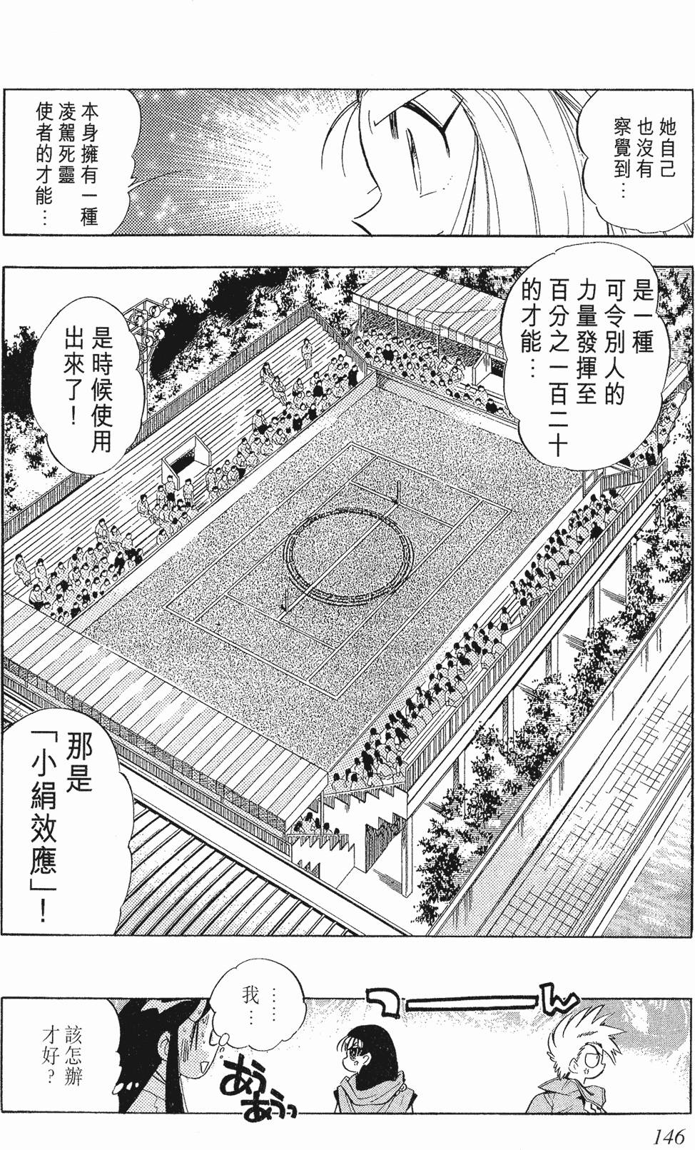 第144页