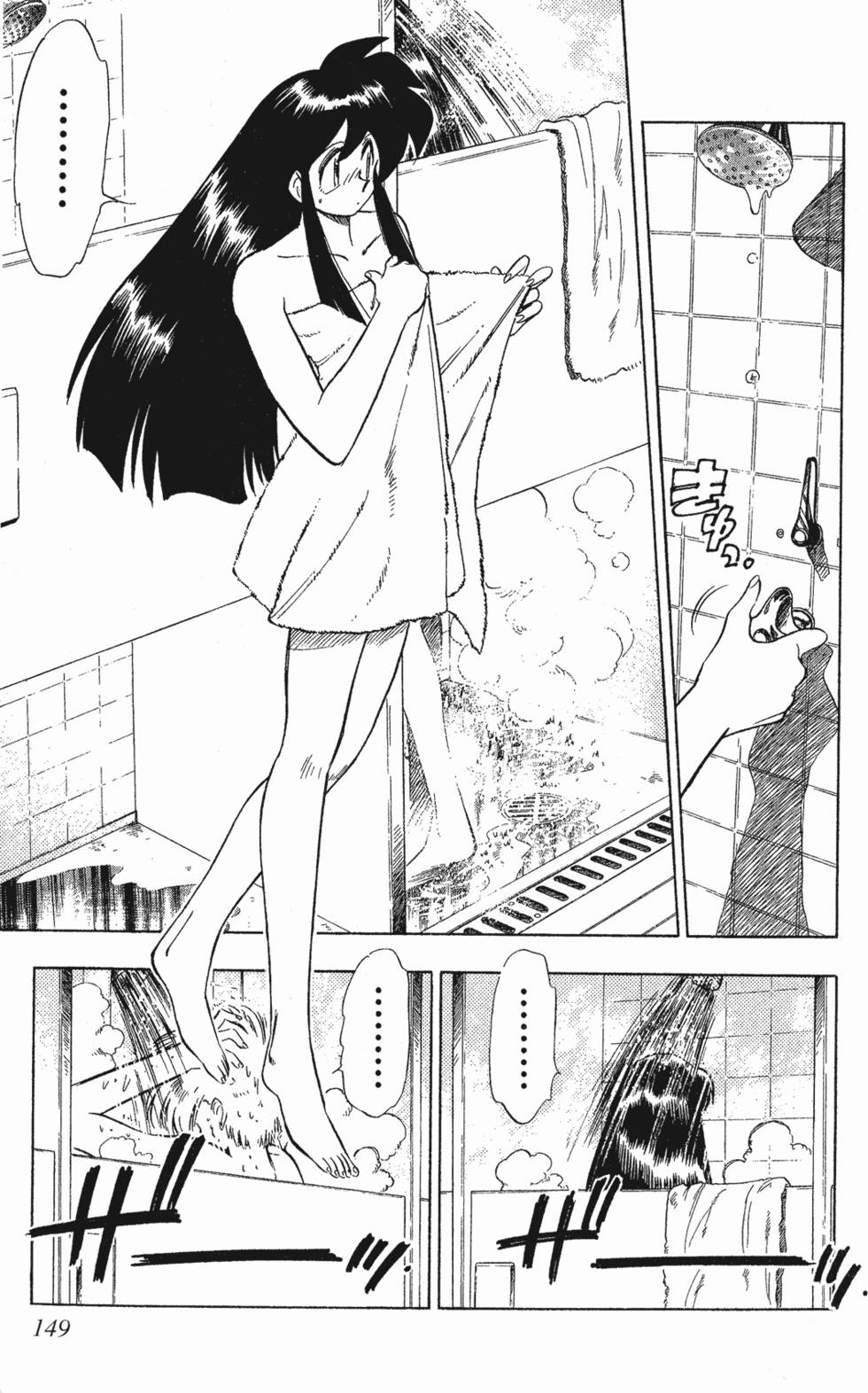第147页