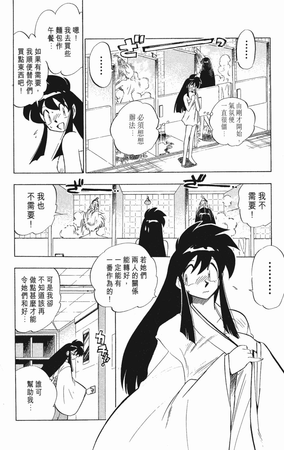第148页