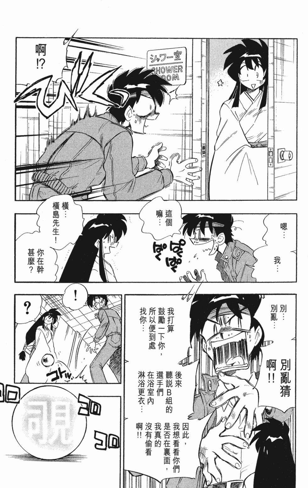 第149页