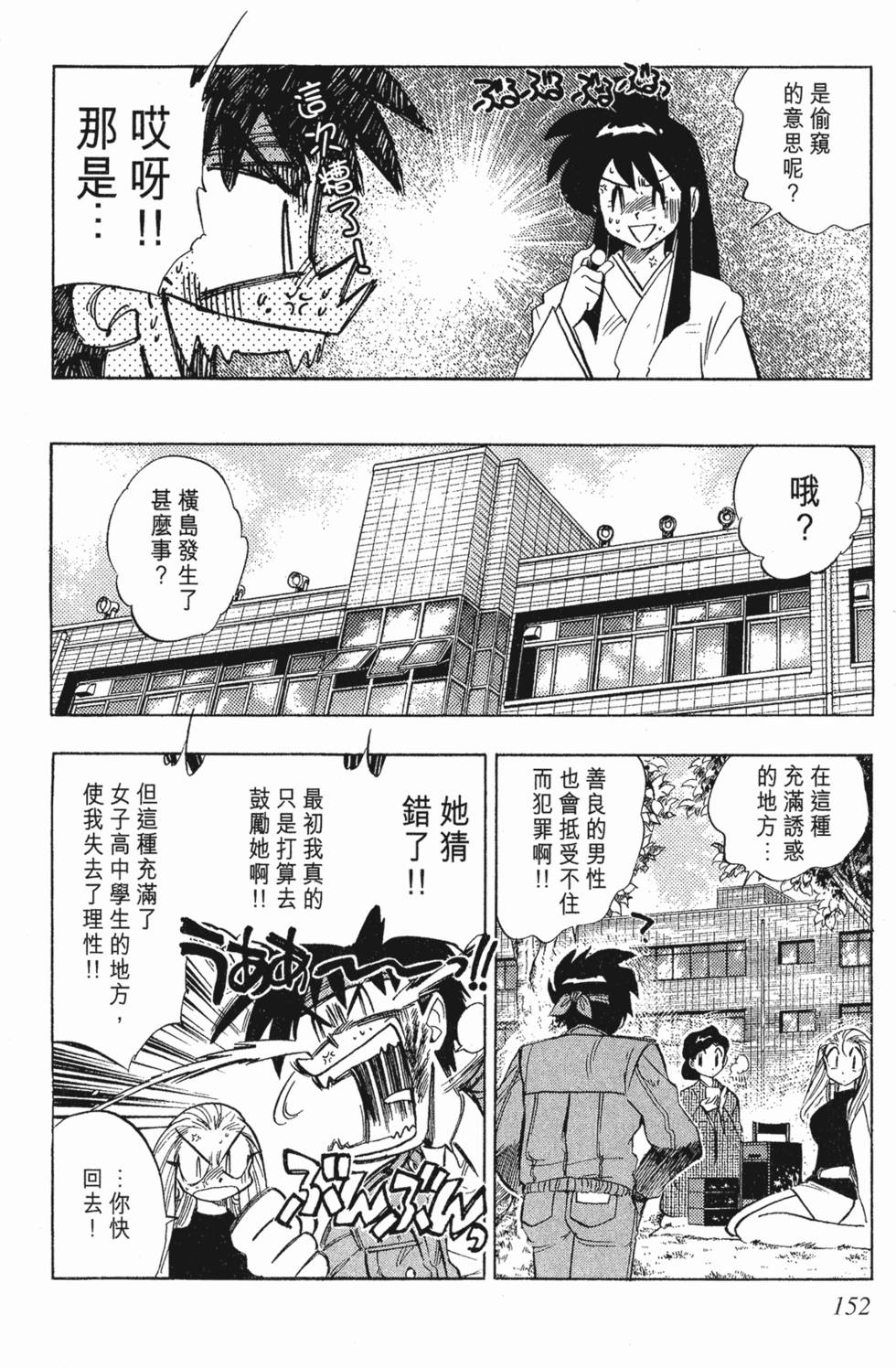 第150页