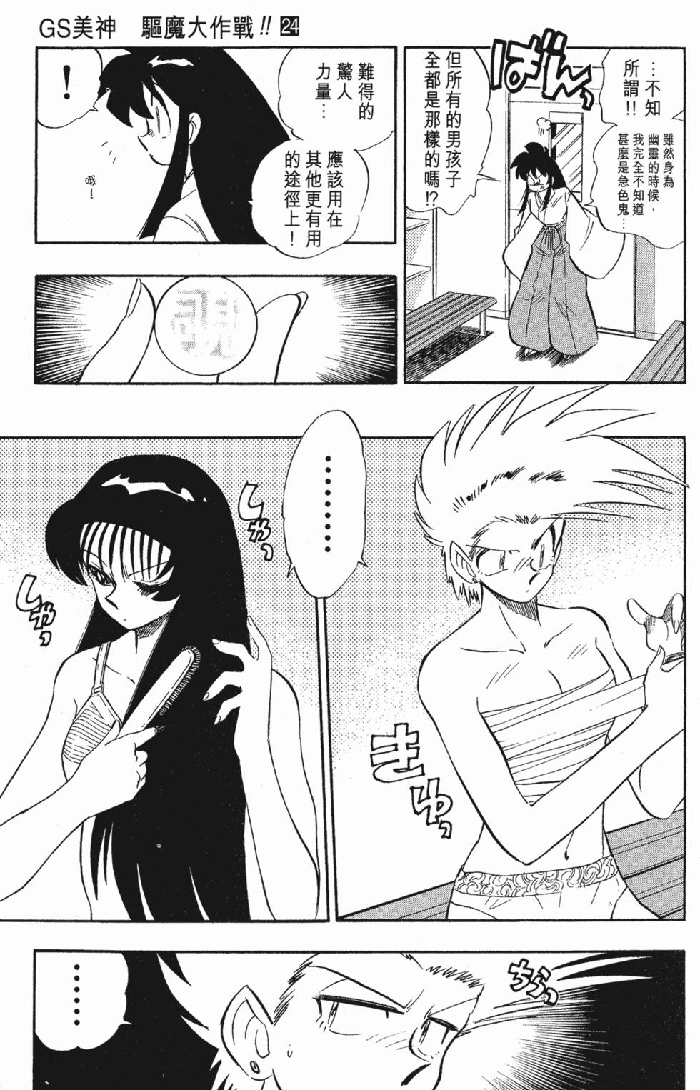 第151页