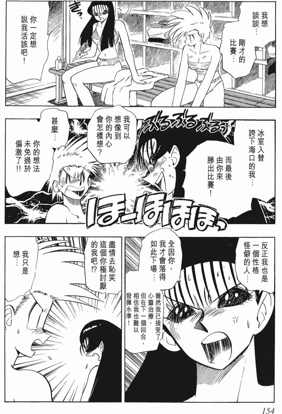 第152页