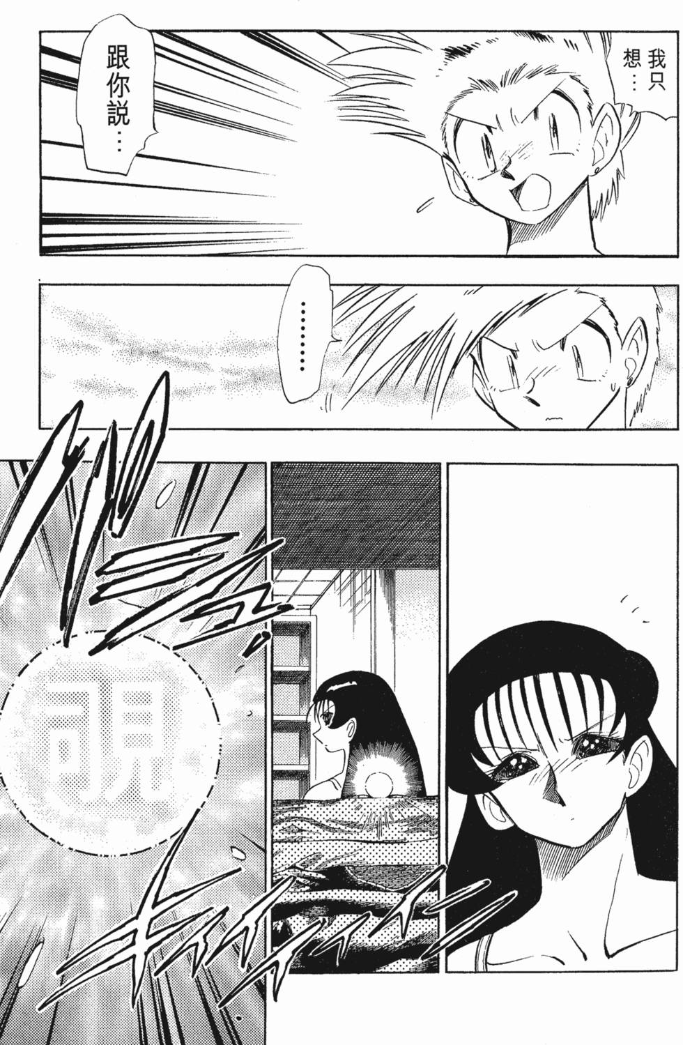 第153页