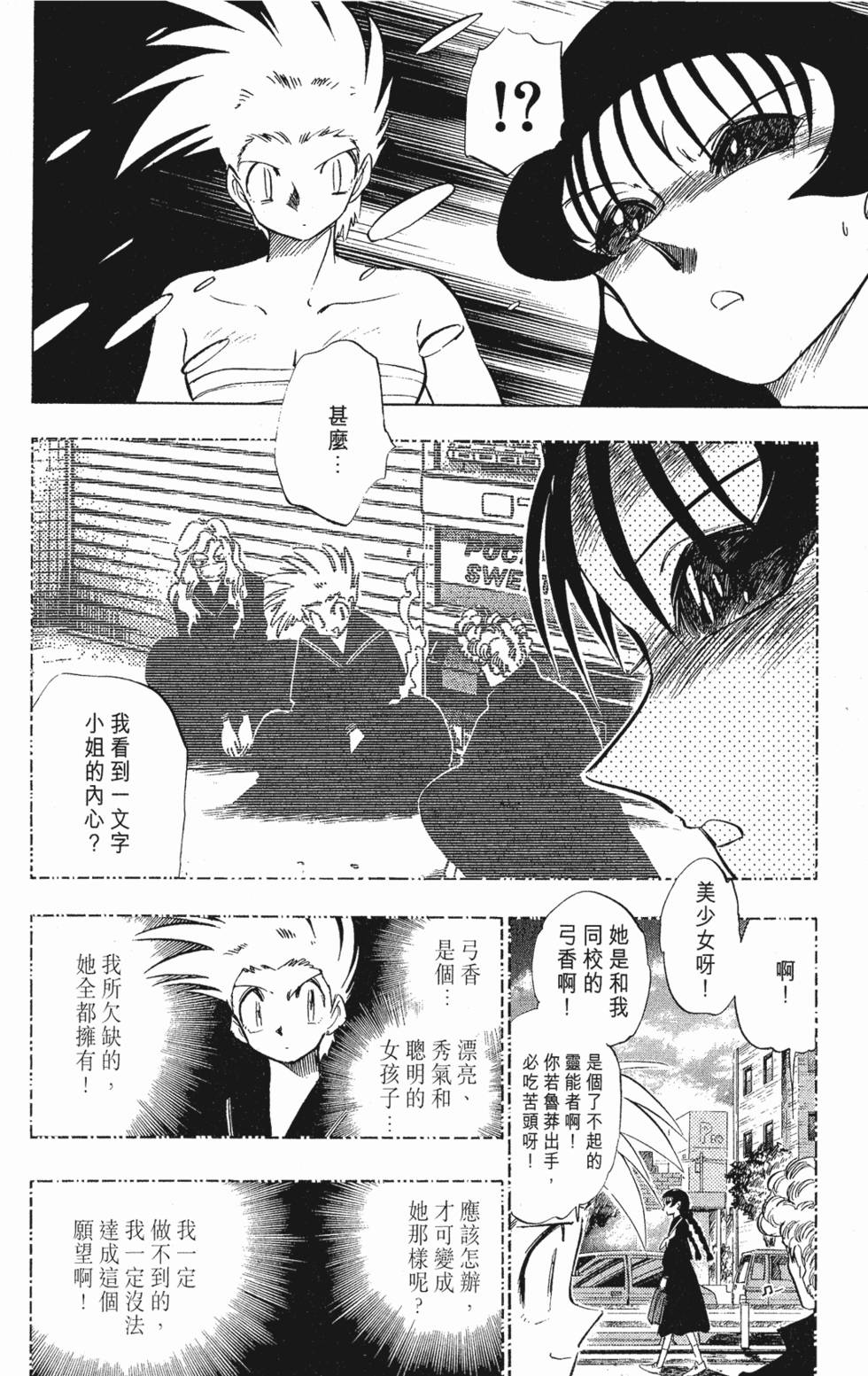 第154页