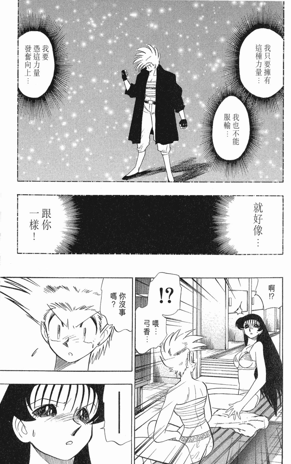 第157页