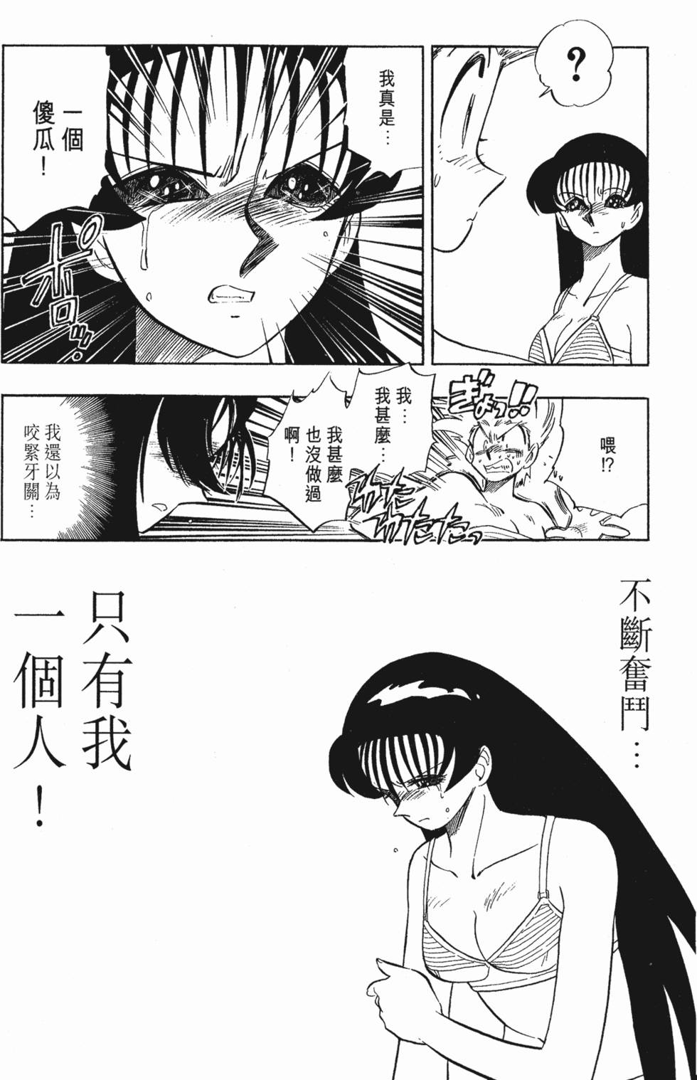 第158页