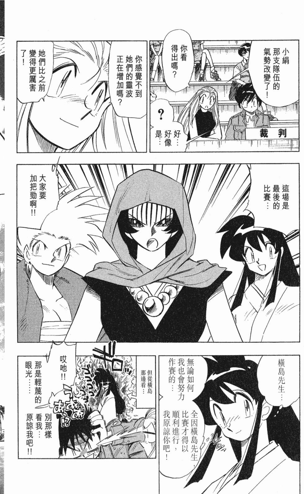 第162页