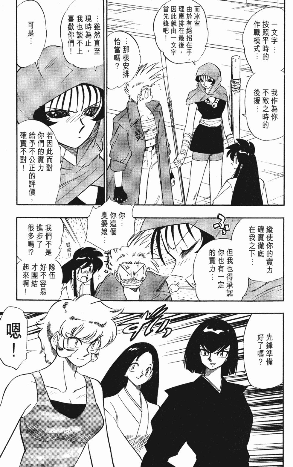 第165页