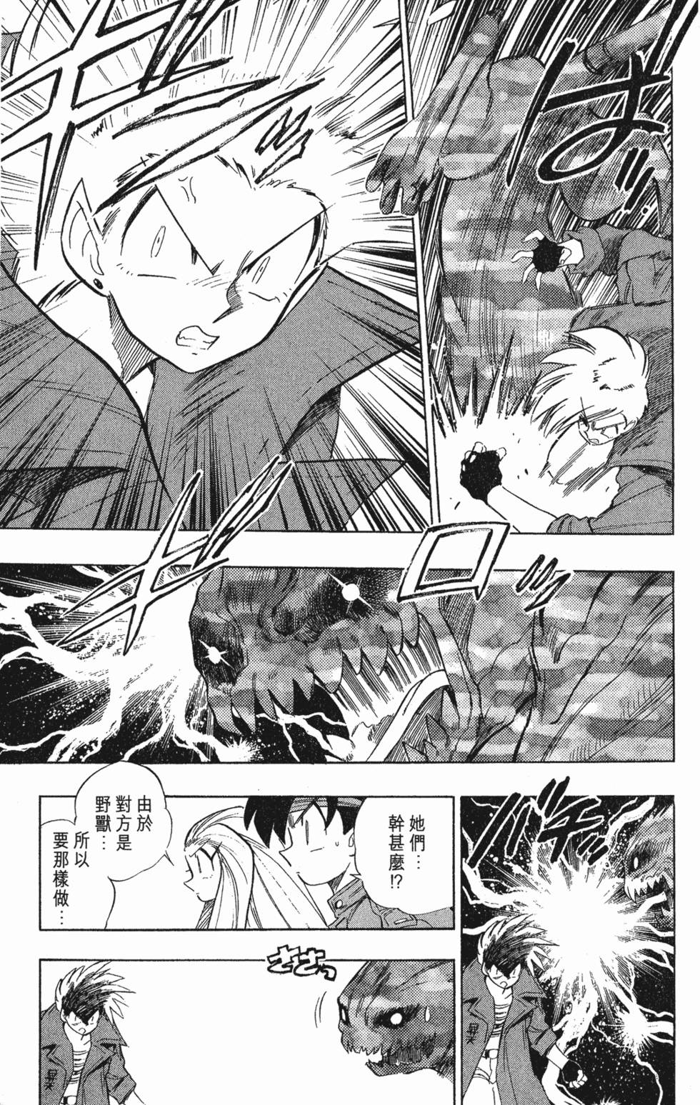 第167页