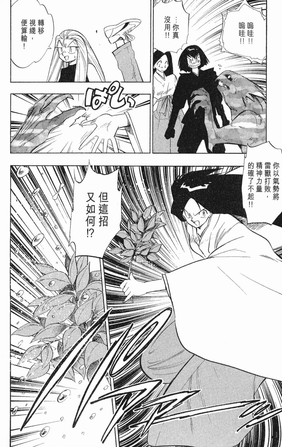 第168页
