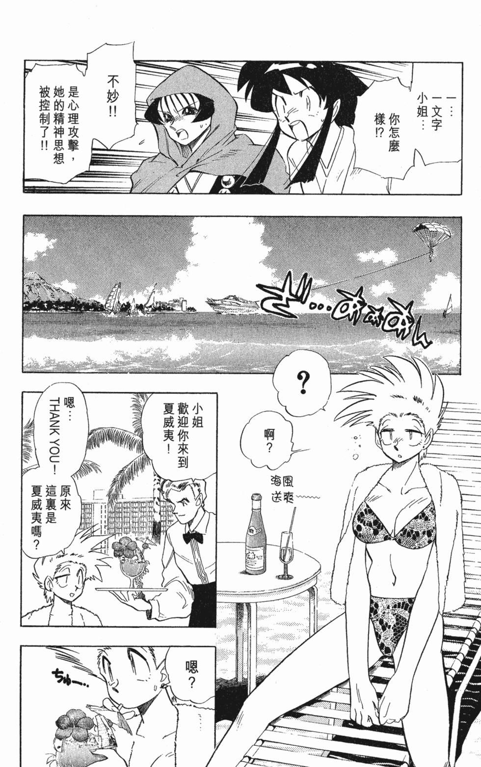 第170页