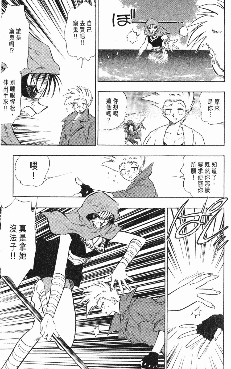 第171页