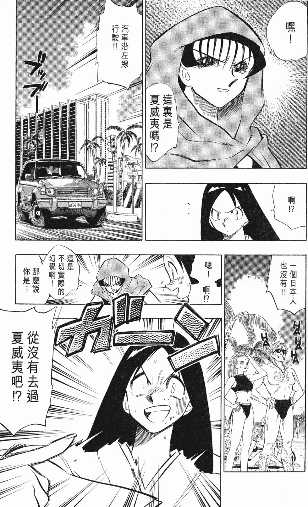 第173页
