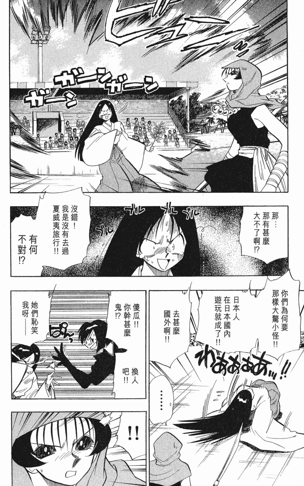 第174页