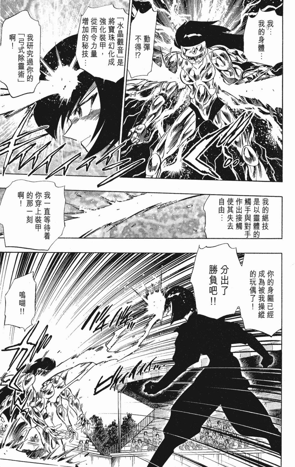 第177页