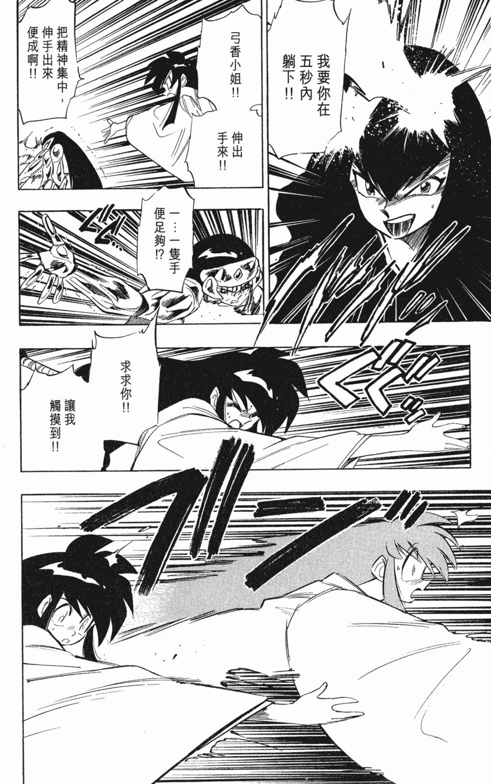 第178页