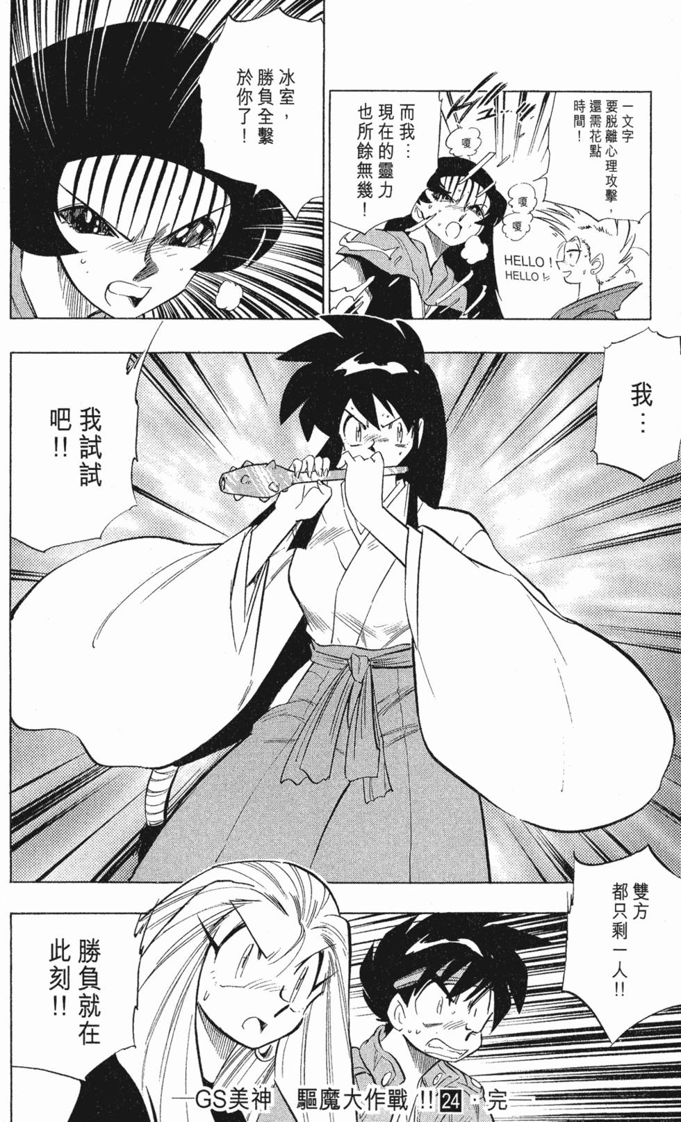 第180页