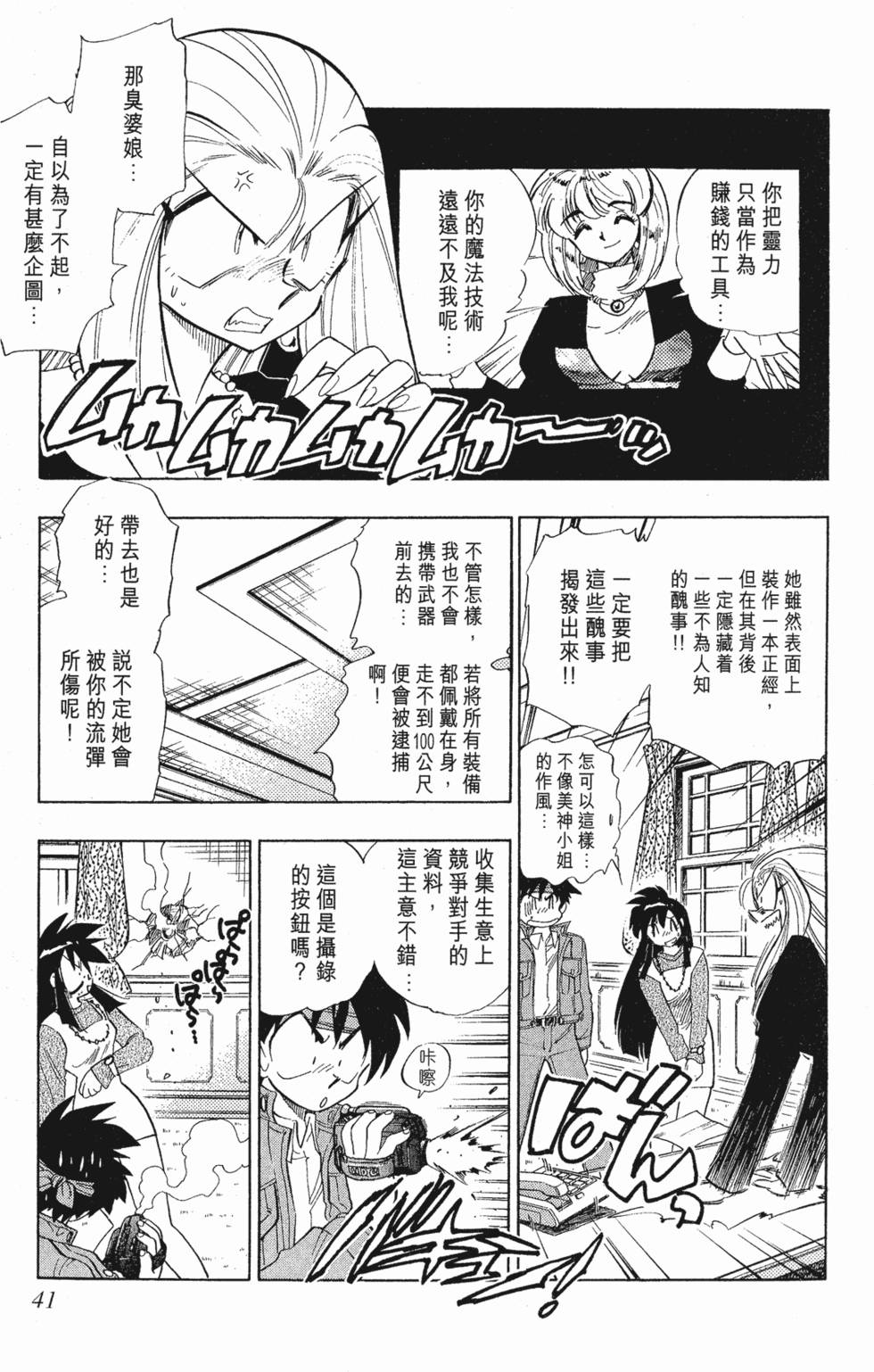 第39页