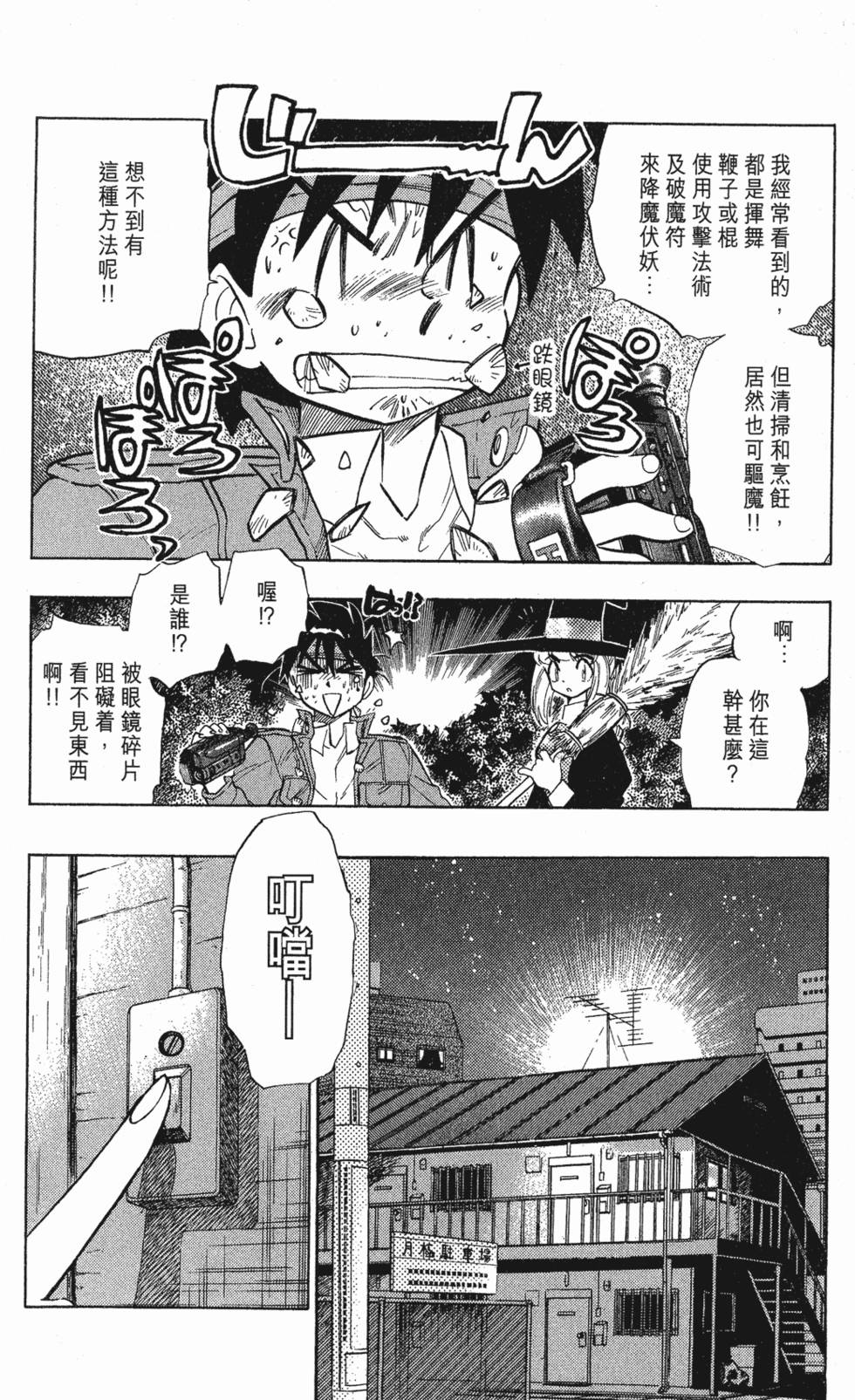 第46页