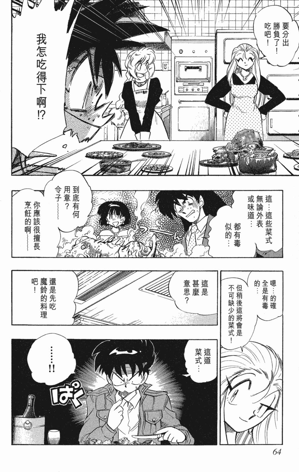 第62页