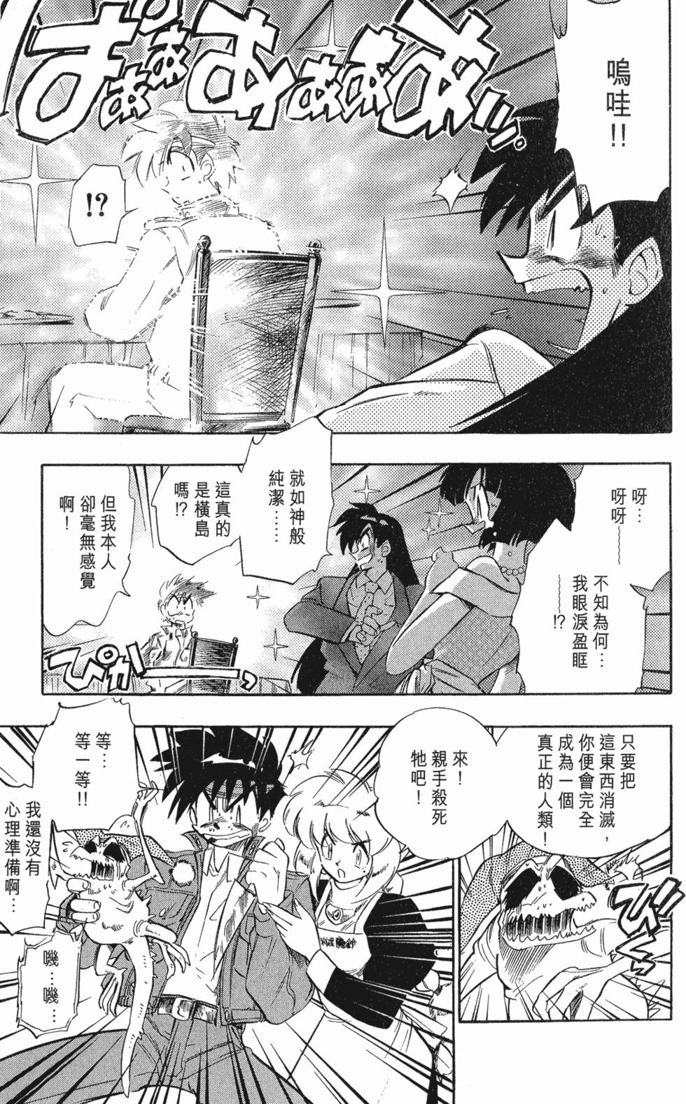 第65页