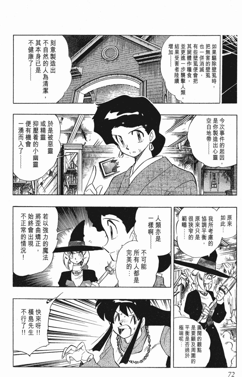 第70页