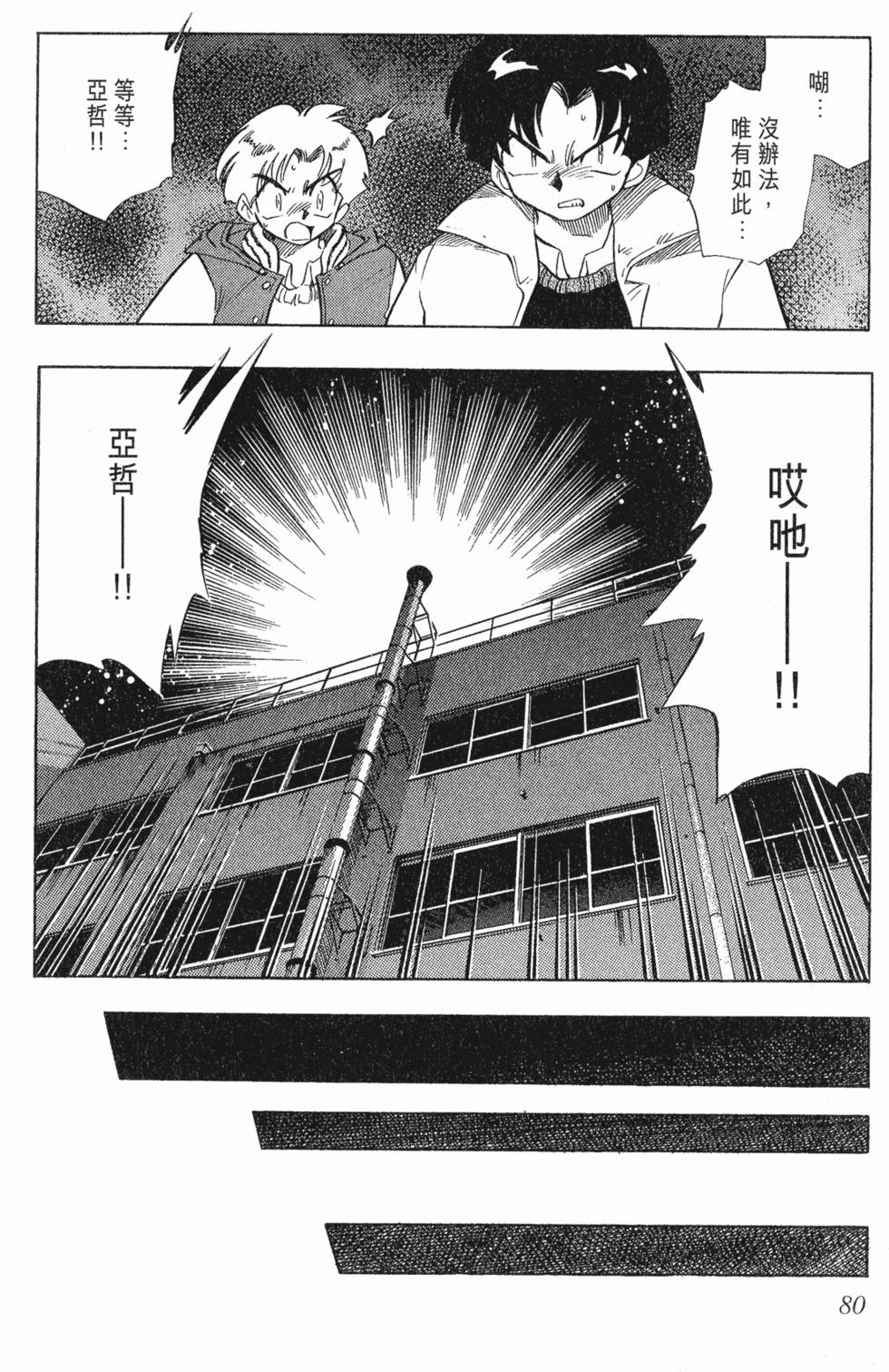 第78页