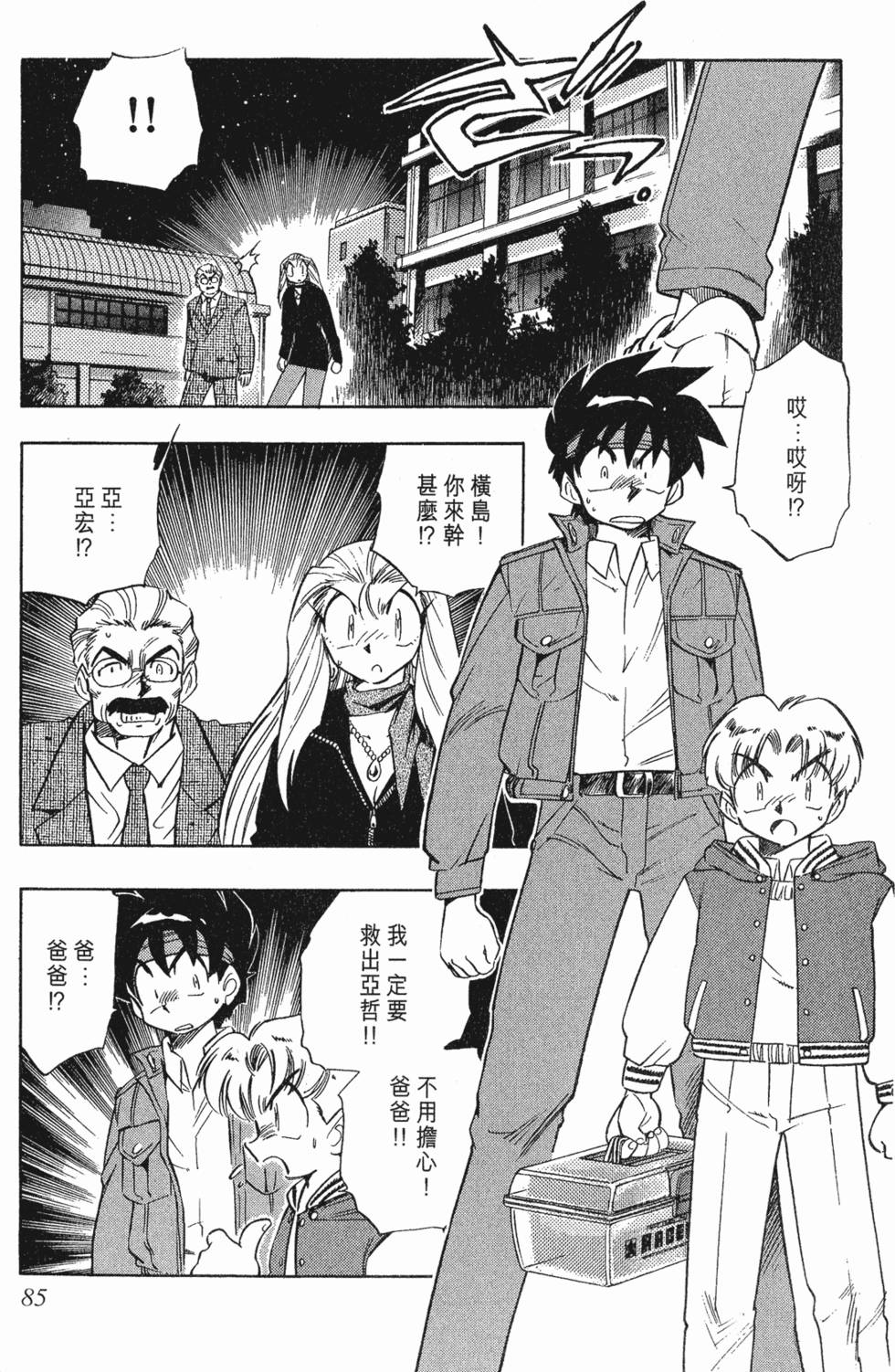 第83页