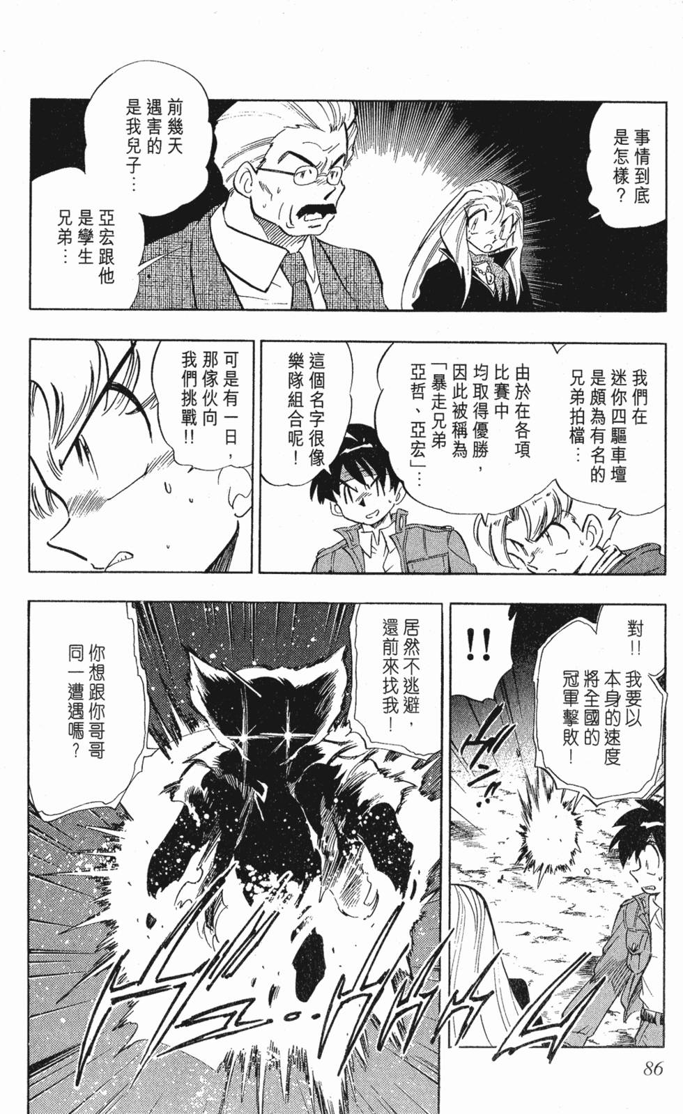 第84页