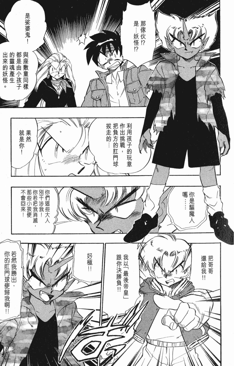 第85页