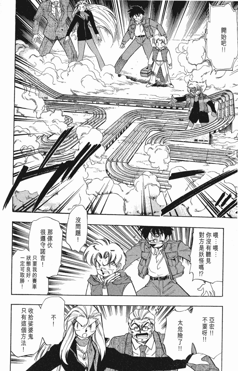 第86页