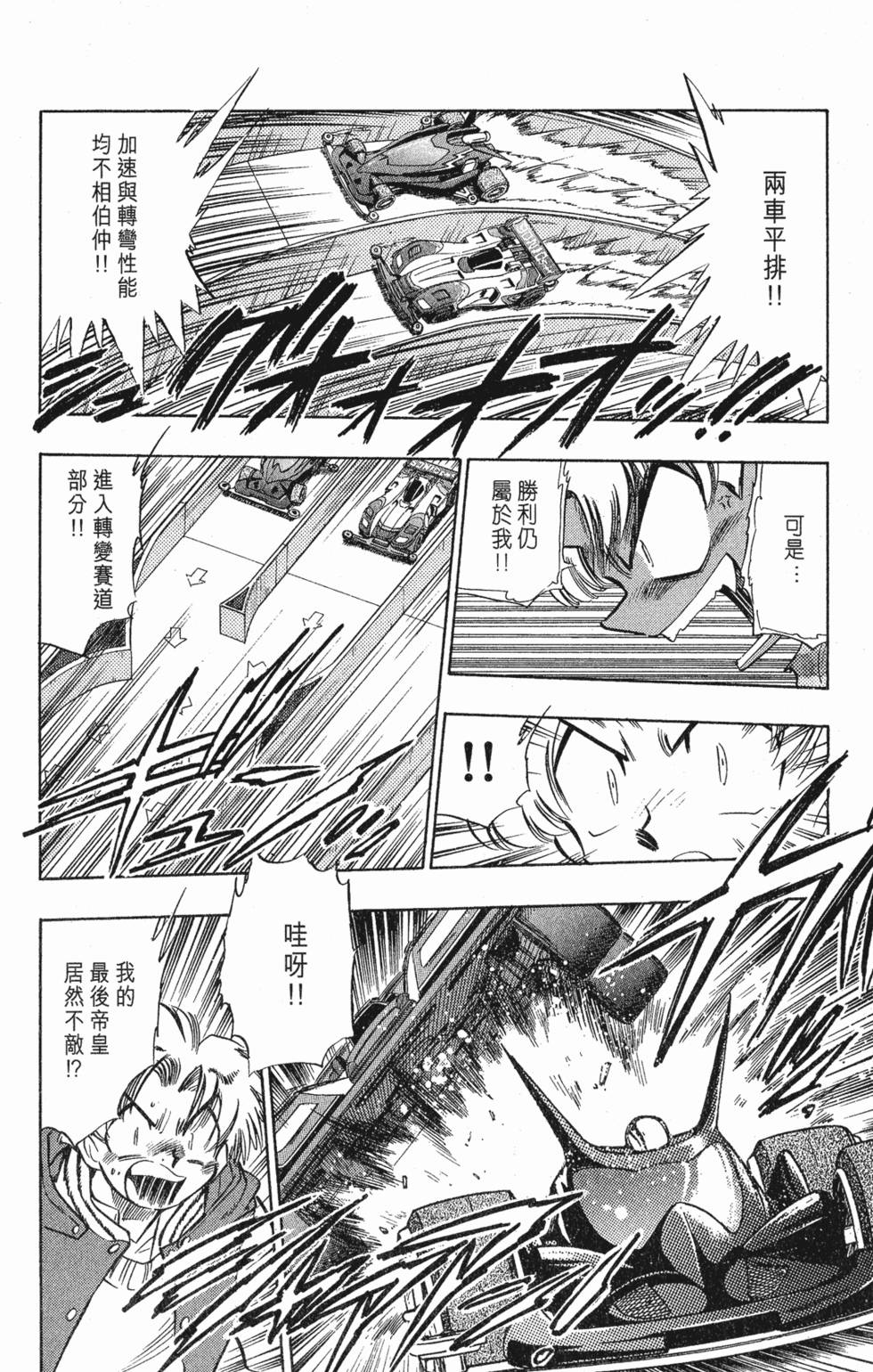 第88页
