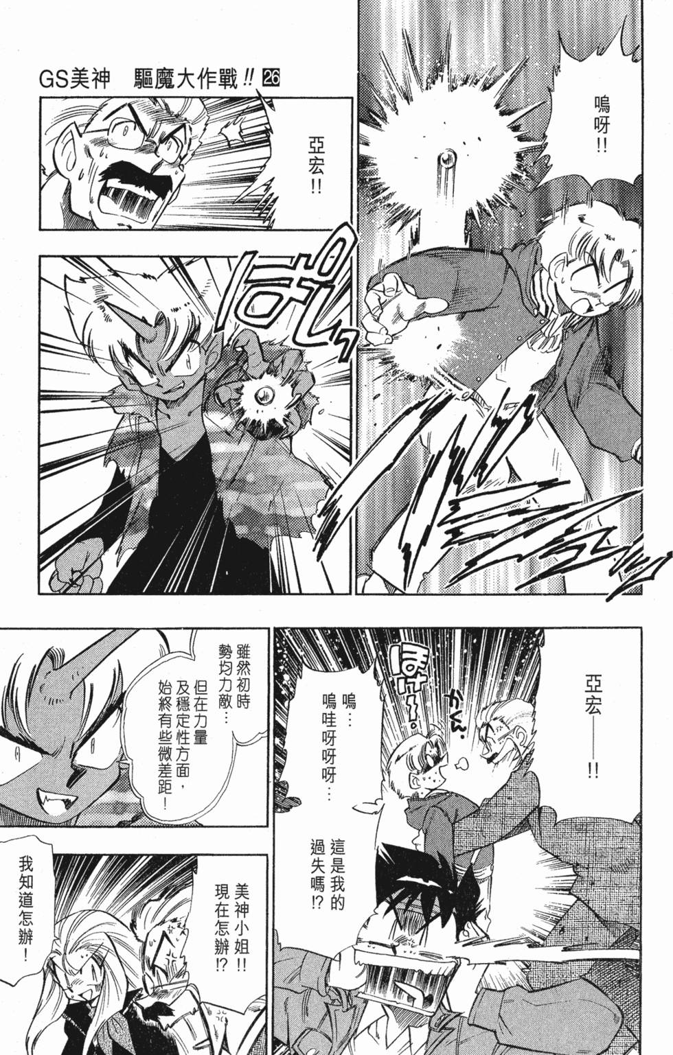 第89页