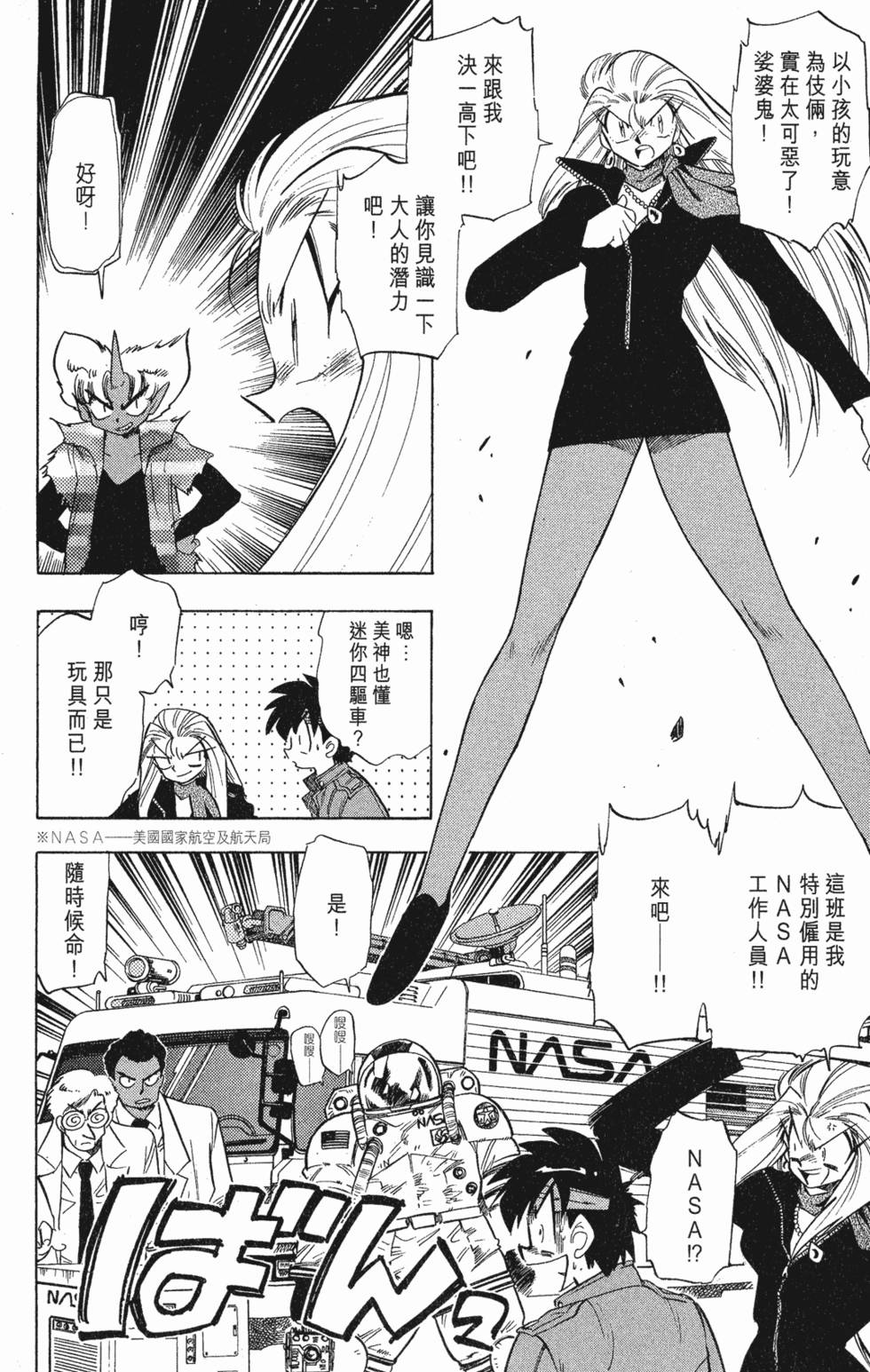 第90页