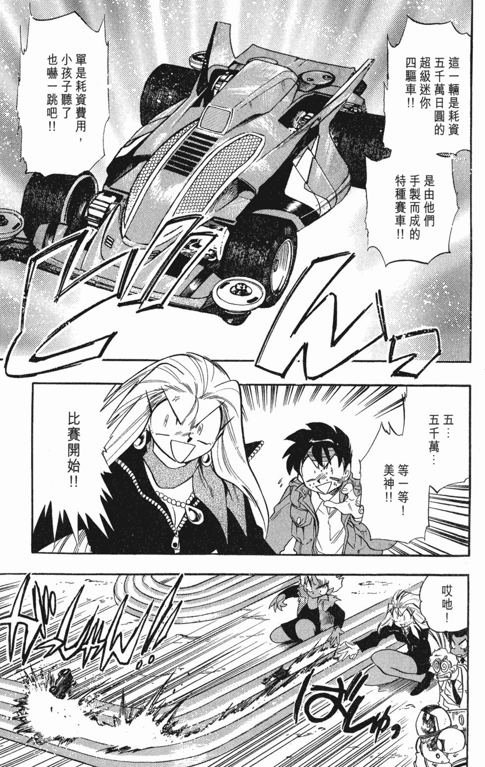 第91页